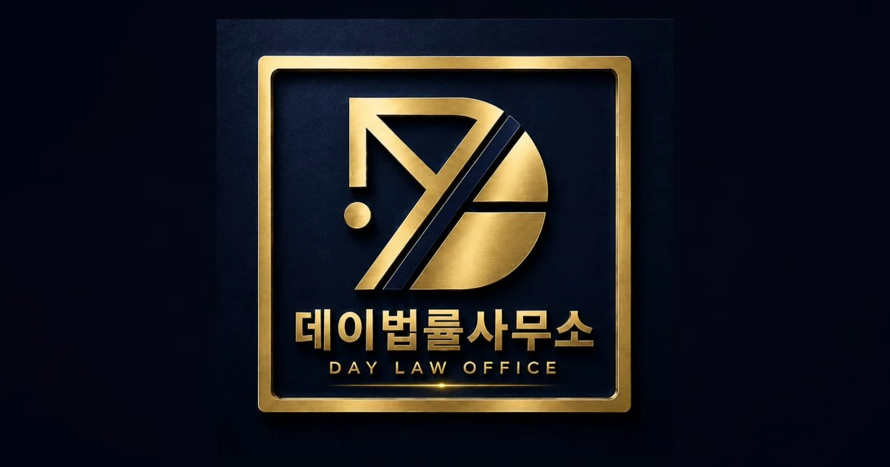 상시대응 피해구제센터